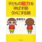  ребенок. способность . растягиваться родители *dame. делать родители /. глициния . futoshi б/у библиотека 