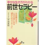 ... сырой . person . понимать [ передний . Sera pi-] / flat ... б/у библиотека 