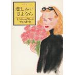 . пятна ... если / наан si-*pi карта б/у библиотека 