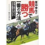 . средний . сырой. скачки ... самый. способ /. средний . сырой б/у библиотека 
