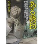  есть .. Metropolitan Police Department .. общий . урок *... один. .. запись / стрела месяц превосходящий произведение б/у библиотека 