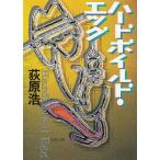  твердый Boyle do*eg/ Ogiwara Hiroshi б/у библиотека 