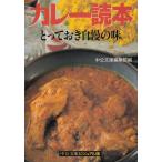  карри читатель ..... вызывающий чувство гордости тест / средний . библиотека редактирование часть сборник б/у библиотека 