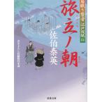 .... звук Edo . бумага ..no утро /... Британия б/у библиотека 