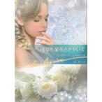 . раз . love ....../ Lindsey * Armstrong б/у библиотека 