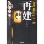  повторный ... обратная сторона такой же сердце 12 /... Британия б/у библиотека 