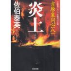 . сверху .. обратная сторона такой же сердце 8 /... Британия б/у библиотека 