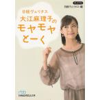  Nikkei velitas большой . лен ... moyamoya.-./ Nikkei velitas сборник б/у библиотека 