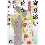 .... фейерверк ..... . раз ./.книга@. ткань б/у библиотека 