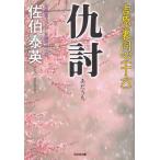 .... обратная сторона такой же сердце (16) /... Британия б/у библиотека 