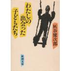  хлопчатник .. .... ребенок ../ Haitani Kenjiro б/у библиотека 