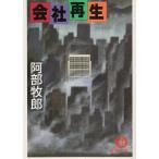  фирма воспроизведение /. часть .. б/у библиотека 