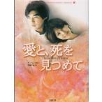  love .,.. видеть .../i* рукоятка высота . Chiaki б/у библиотека 