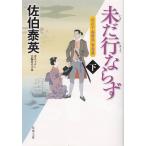 не . line если .( внизу ) пустой . 10 номер состязание юность ./... Британия б/у библиотека 