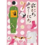 ...../ Mure Yoko б/у библиотека 