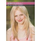  брак. название. на основе / Lucy * Gordon б/у библиотека 