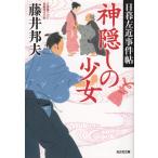  бог ... девушка день . левый близко . раз ./ глициния .. Хара б/у библиотека 
