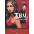 tu Roo *ko- кольцо (5) / John * - -mon*ferudo man б/у библиотека 