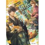 . пустой мир более того ...! изначальный высшее дорога ... боль . жизнь консультации / Takeuchi .. б/у библиотека 