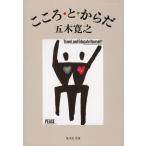  здесь .*.* из ./ Itsuki Hiroyuki б/у библиотека 