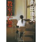 ... ../ Uchida Yasuo б/у библиотека 