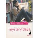 ... старый книжный магазин . добро пожаловать /.... б/у библиотека 