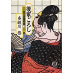  4 person .. предмет .1 после дом около ./ Takigawa Kyo б/у библиотека 