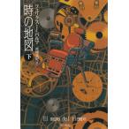  час. карта внизу / Ferrie ks*J* Pal ma б/у библиотека 