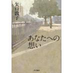  вы к ../ Yaguchi .. б/у библиотека 