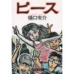  деталь /.. иметь . б/у библиотека 