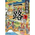  один . внизу / Asada Jiro б/у библиотека 