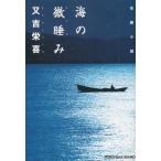  море. мельчайший ../ кроме того, ... б/у библиотека 