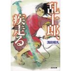 . 10 .,. едет /. рисовое поле . круг б/у библиотека 