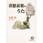 ... приятный. ../. высота доверие б/у библиотека 