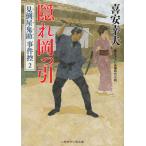 .. холм .. видеть . магазин ... раз .2 /. дешево . Хара б/у библиотека 