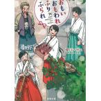 o.... трещина ...../. река asako б/у библиотека 