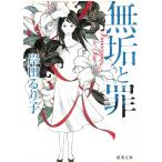  чистота ../. рисовое поле ... б/у библиотека 