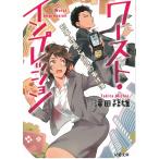  Worst * Impression ..*.... выгода. . раз ./. рисовое поле . самец б/у библиотека 