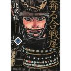 ... битва магазин сверху / север . осень б/у библиотека 