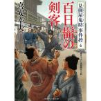  100 день .. . покупатель видеть . магазин ... раз .4 /. дешево . Хара б/у библиотека 