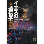 ies. ...( внизу ) / Michael *ko-ti б/у библиотека 