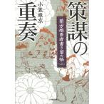 ... -слойный . орхидея person .. человек документ . останавливать .(2) / маленький .. столица б/у библиотека 