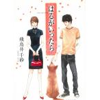 . .. сказал ./. птица . тысяч песок б/у библиотека 