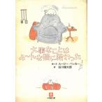  серьезный .. - .-.. кошка ...../ Suzy *be машина б/у библиотека 