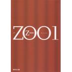 ZOO 1 /. один б/у библиотека 