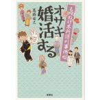 osaki.. делать. .книга@ место глубокий река . раз ./ высота .. futoshi б/у библиотека 