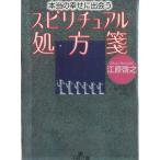  по правде. ......spilichuaru место person ./.... б/у библиотека 