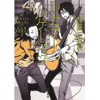  индиго. ночь D цвет bake-shon/ Kato реальный осень б/у библиотека 