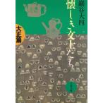 ... документ ... Taisho ./.. большой 4 б/у библиотека 