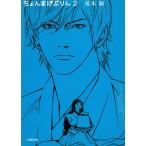 chi..... rin 2 /. дерево источник б/у библиотека 